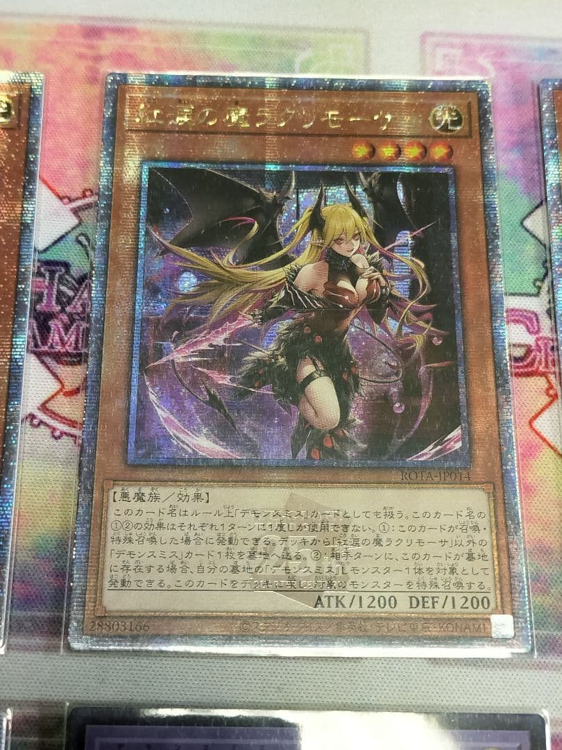 遊戯王 デモンスミス アジア版セット ラクリモーサ 魔轟神ルリー レクイエム