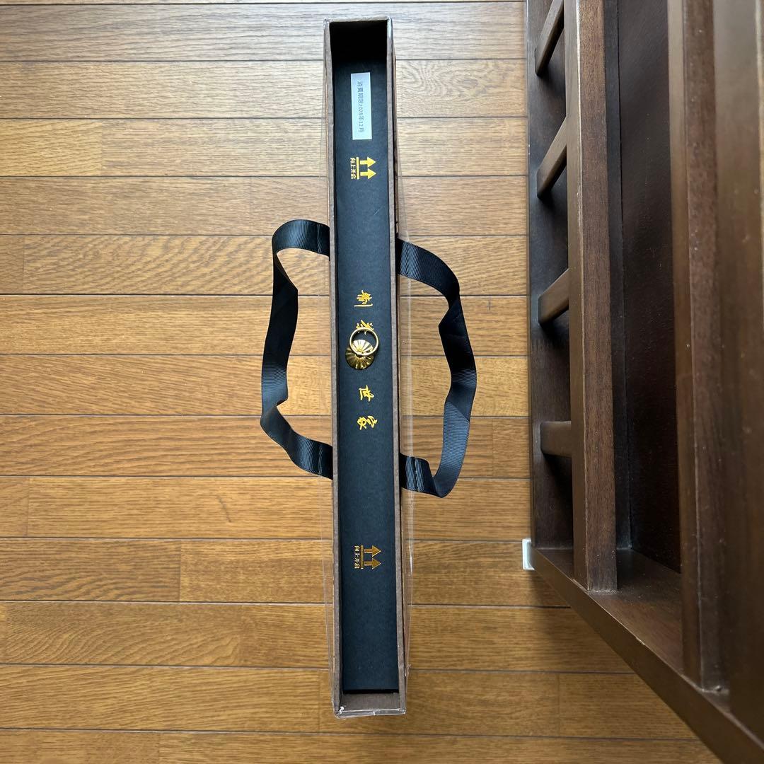 さんちゃん 手作り最高級中国茶製茶世家肉桂にっけい 新品未開封