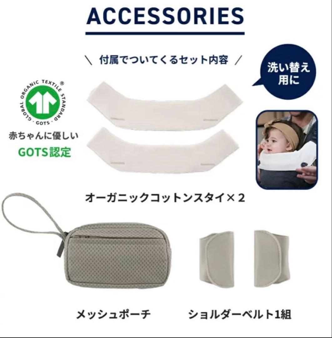 nuna 抱っこ紐　ナイト