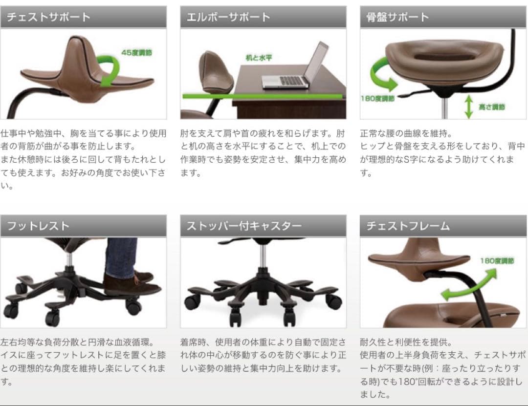 矯正用品・補助ベルト iPole7 Wooridul Chair Natural Leather