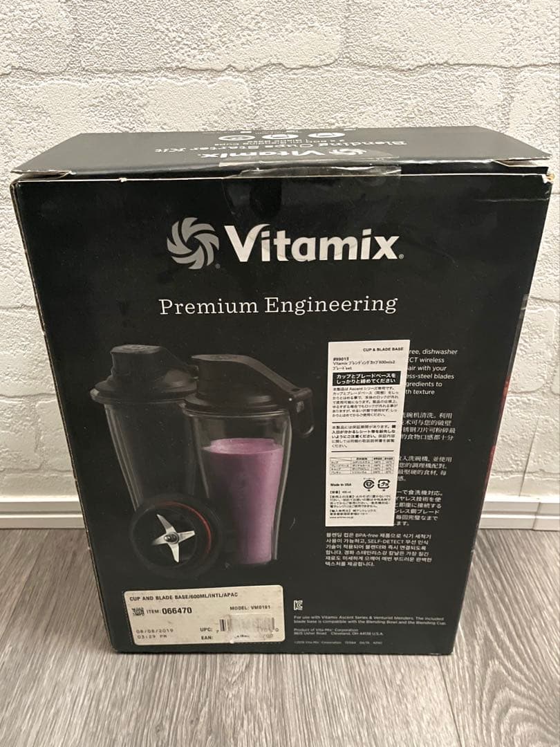 【未使用】Vitamix ブレンディングカップセット