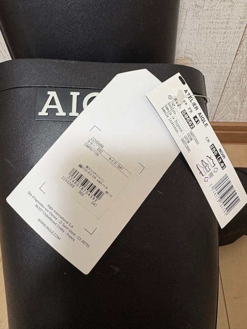 25.5〜26㎝☆新品 AIGLEレインブーツ41 エーグルラバーブーツ 長靴