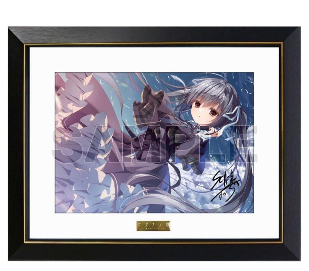 サクラノ刻 キャラファイングラフ 心鈴　ブロマイド付き