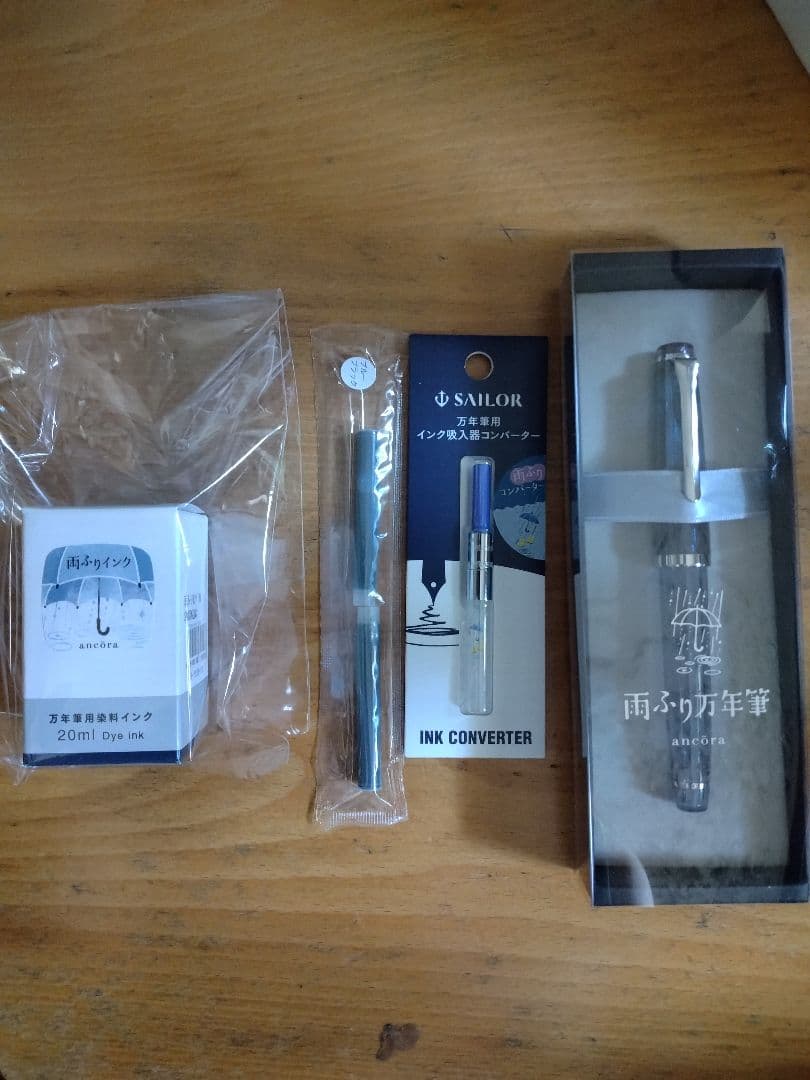 新品未使用　SAILOR アンコーラ　雨ふり万年筆セット
