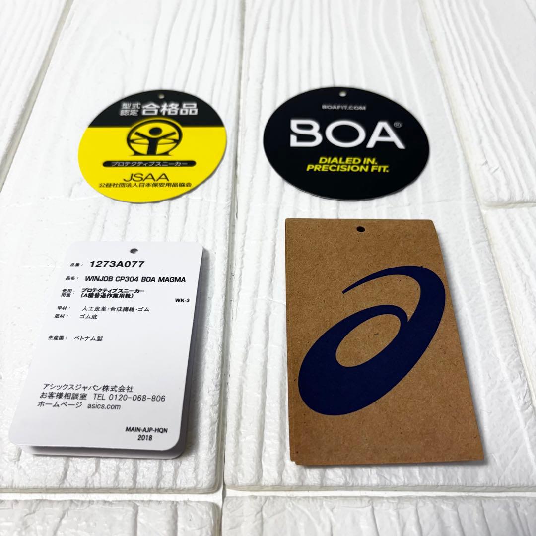 asics安全靴 ウィンジョブCP304 BOA MAGMA 24.0 限定色