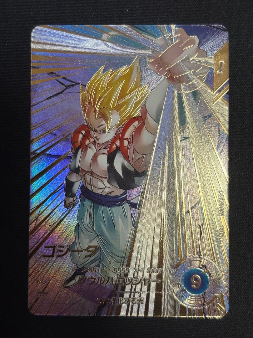 ダイバーズ SDV7-062 GDR★ ゴジータ パラレル