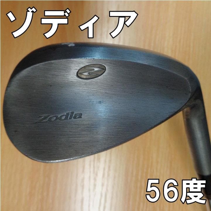 ゾディア Zodia ウェッジ 56度 ノンメッキ
