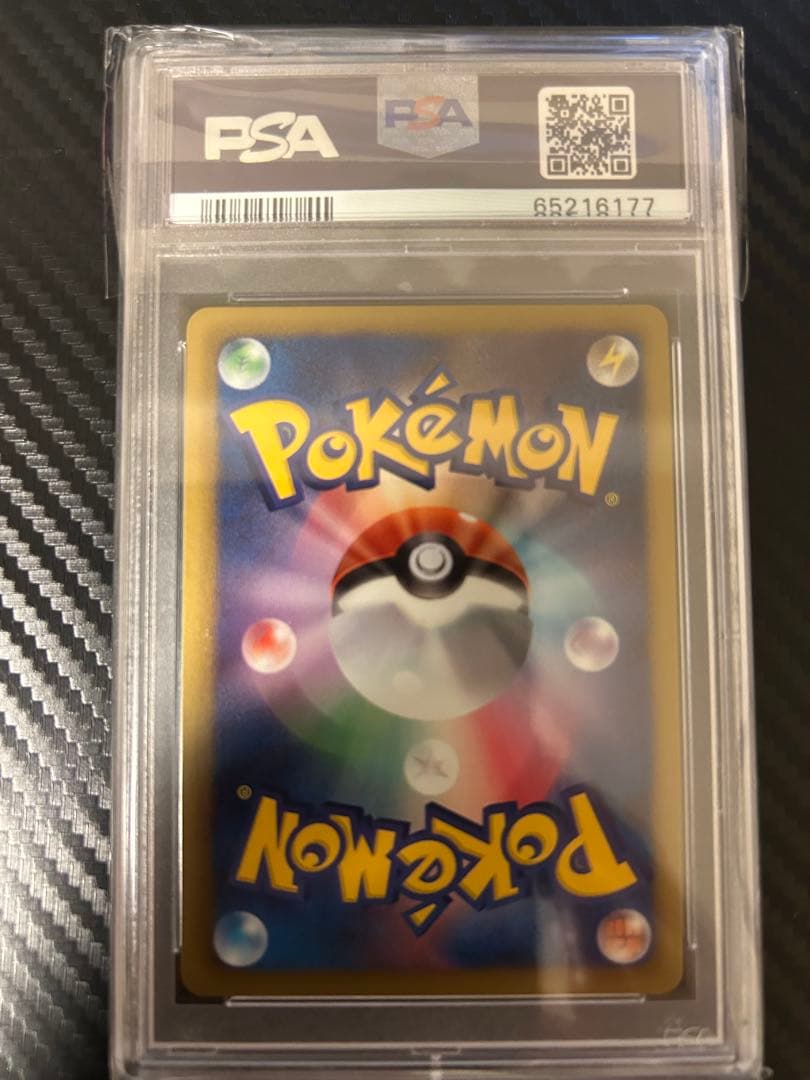 2013 チャンピオンフェスティバル プロモカード