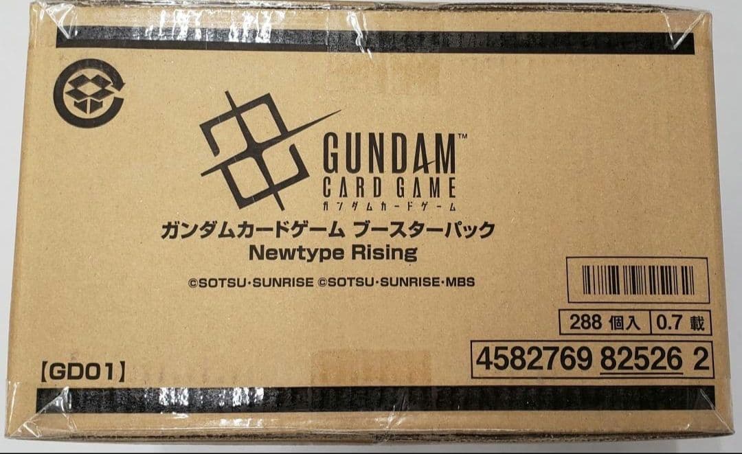 ガンダムカードゲーム Newtype Rising 1カートン