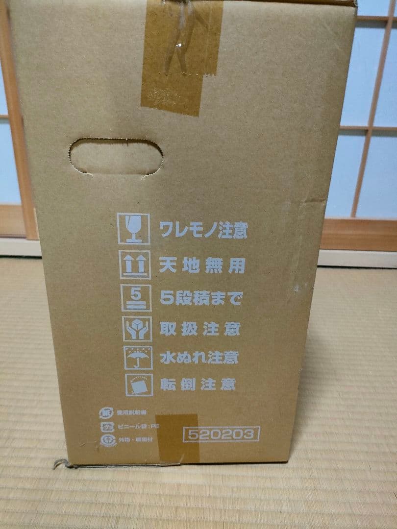 美品 サンルミエ エクセラ7 N700L-GR 遠赤外線 高級パネルヒーター　白