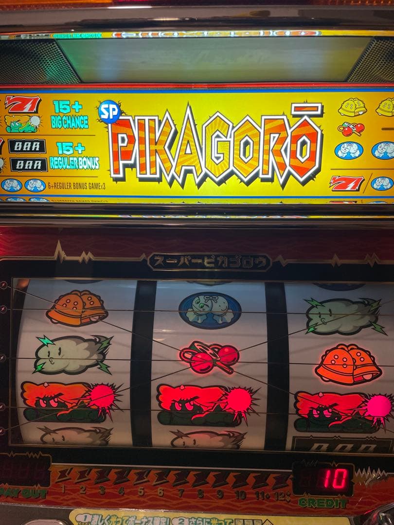 パチスロ　実機　4号機　スーパーピカ吾郎