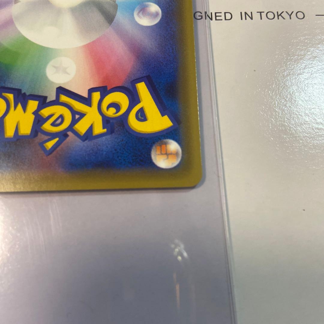 リーリエの全力　(完美品)