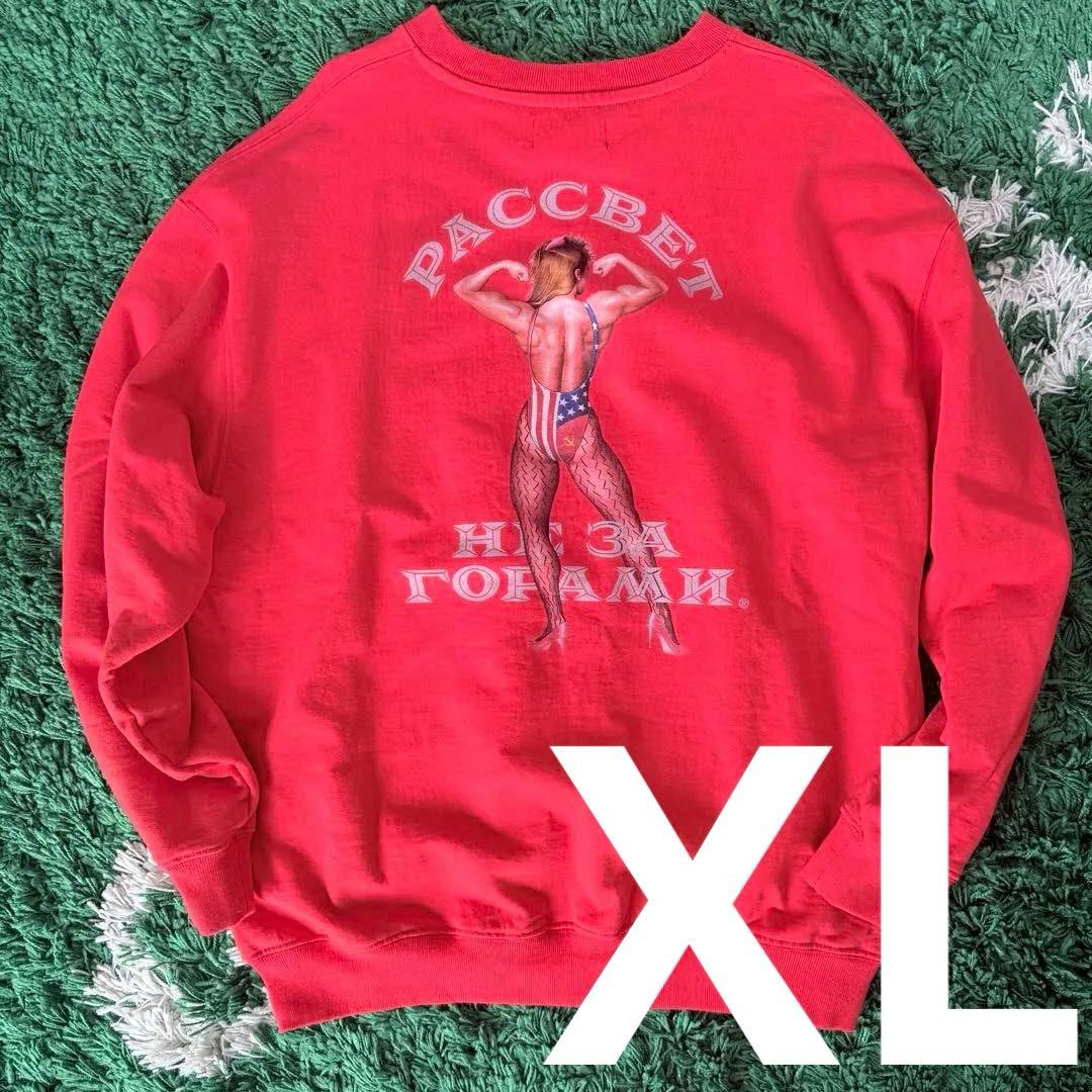 美品　XL PACCBET ラスベートSTRONG WOMAN スウェット　赤