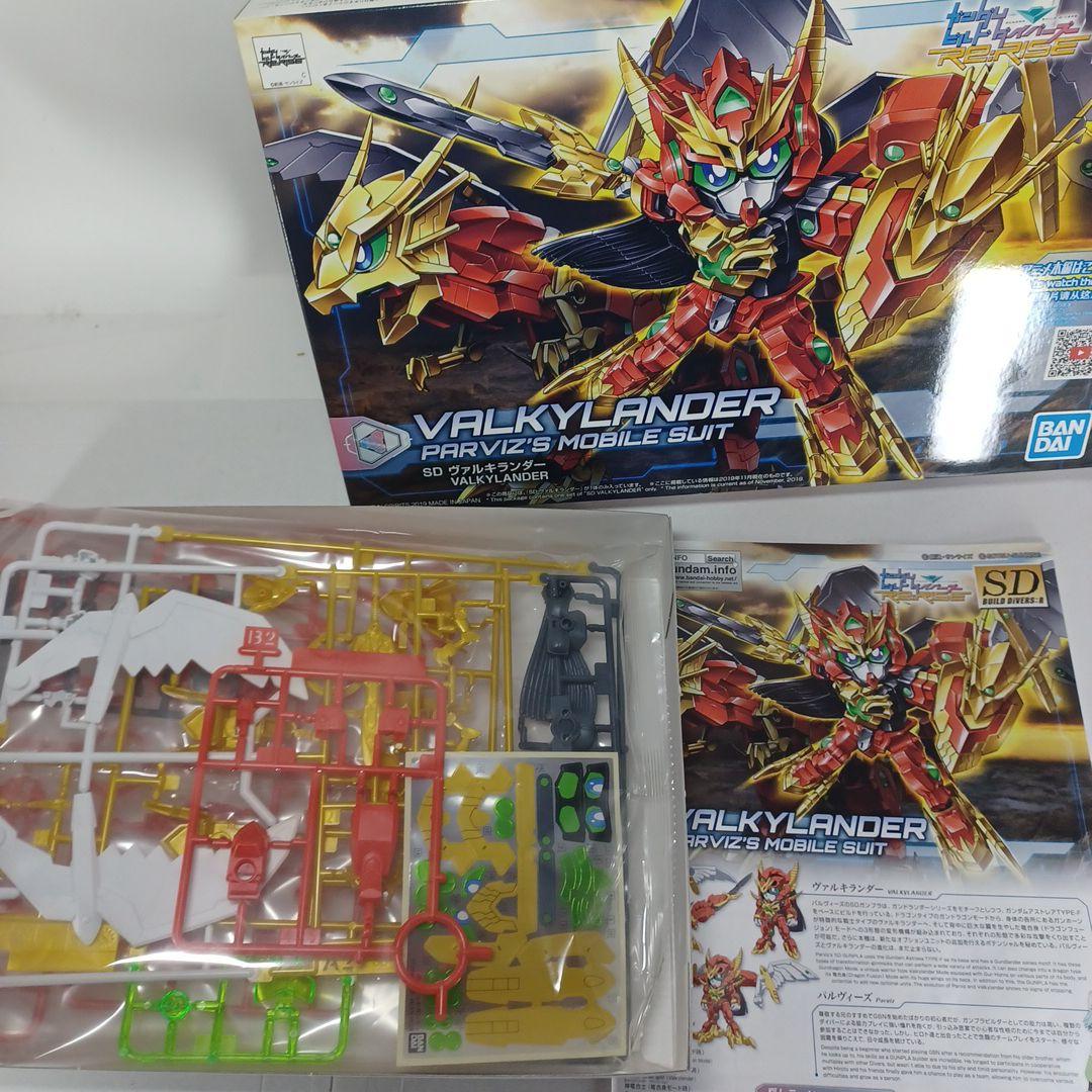 ビルドダイバーズ　ガンプラ　SD　RX-零丸　R ヴァルキランダー　紅武者アメイ