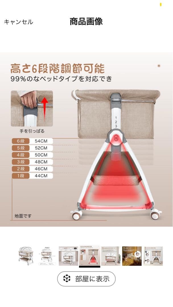 ベビーベッド未使用、添い寝ベッド