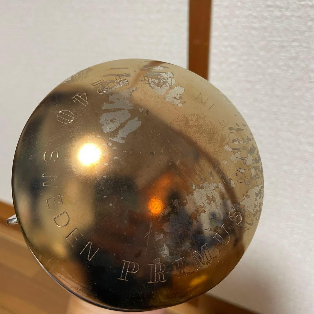 PRIMS プリムス エクスカイザー ランタン EX-3240S