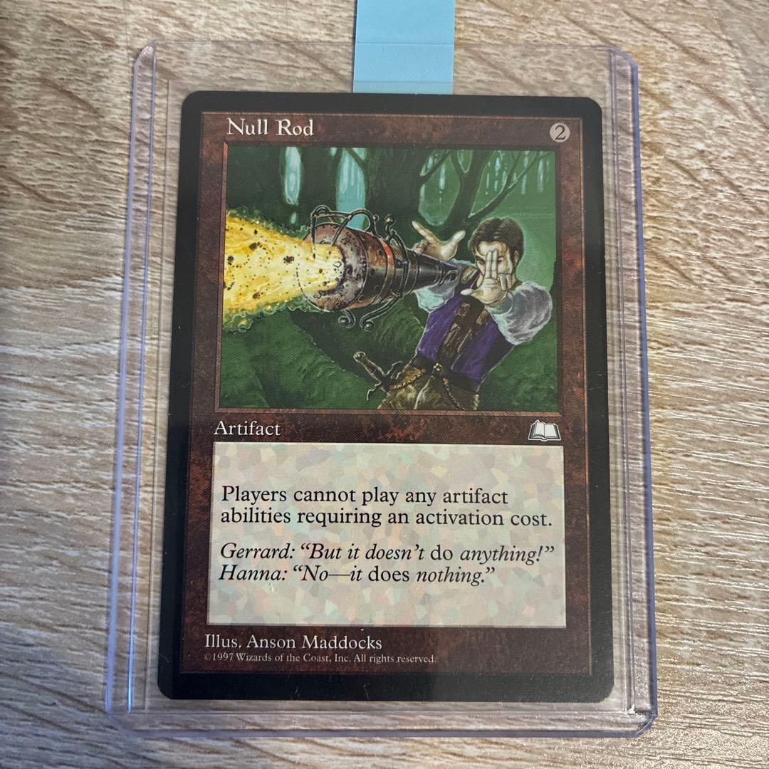 無のロッド Null Rod