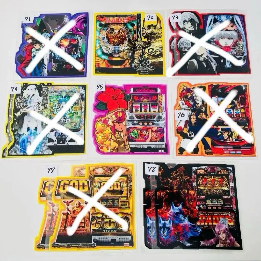 ハーフカプラ ③