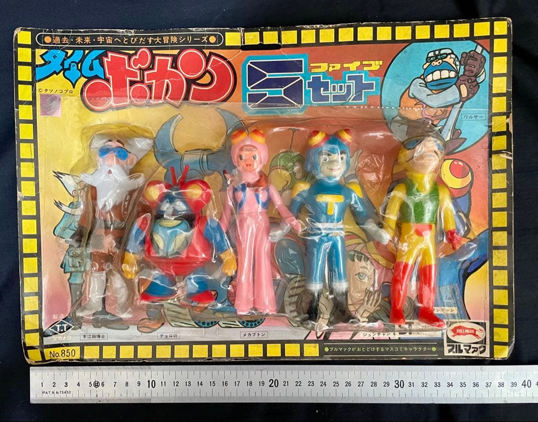 タイムボカン5セット ブルマァク デッドストック未開封新品 超レア物 ソフビ人形