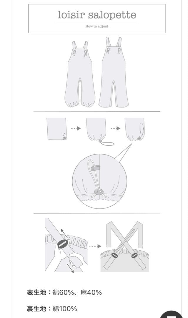 MARLMARL ストライプサロペット
