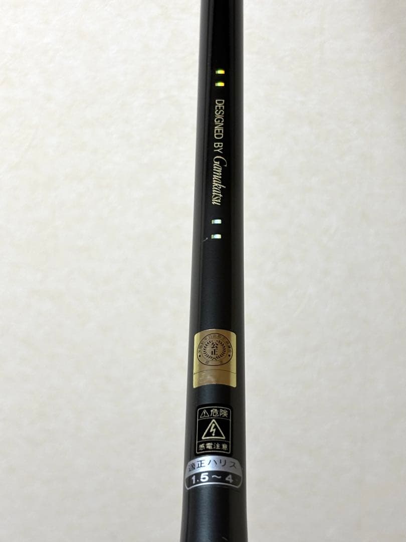 がま磯RAYDUM 磯竿 1.5号 5.3m 専用ケース付き