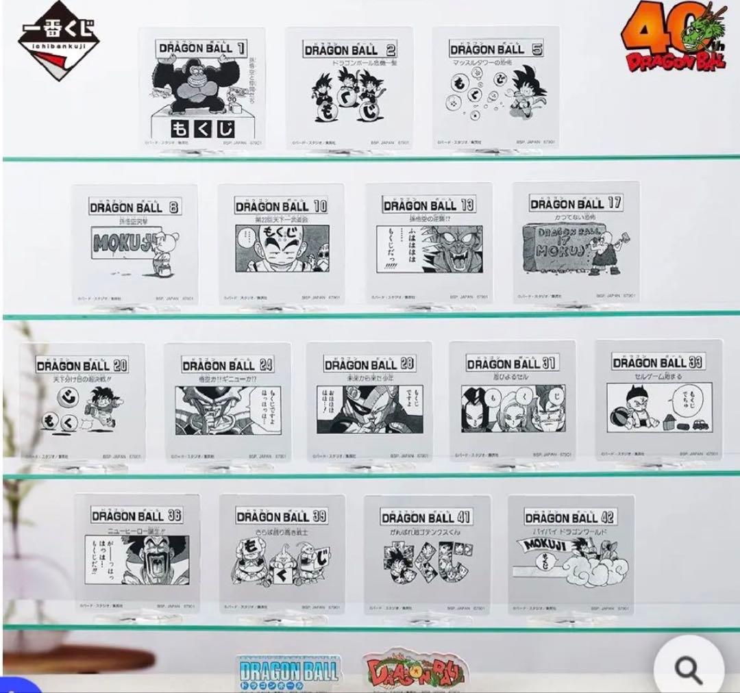 一番くじ DRAGON BALL 40th ～其之二～1ロット販促物有フルコンプ