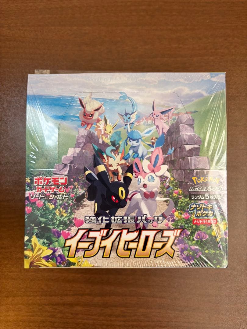 イーブイヒーローズ　未開封box シュリンク付き