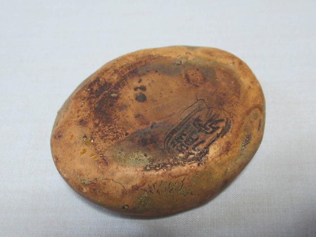 未使用 戦中共箱付◆田中陸軍歩兵軍曹偲び作成 上原徹泉 落款『徹泉』鉄帽型 香合