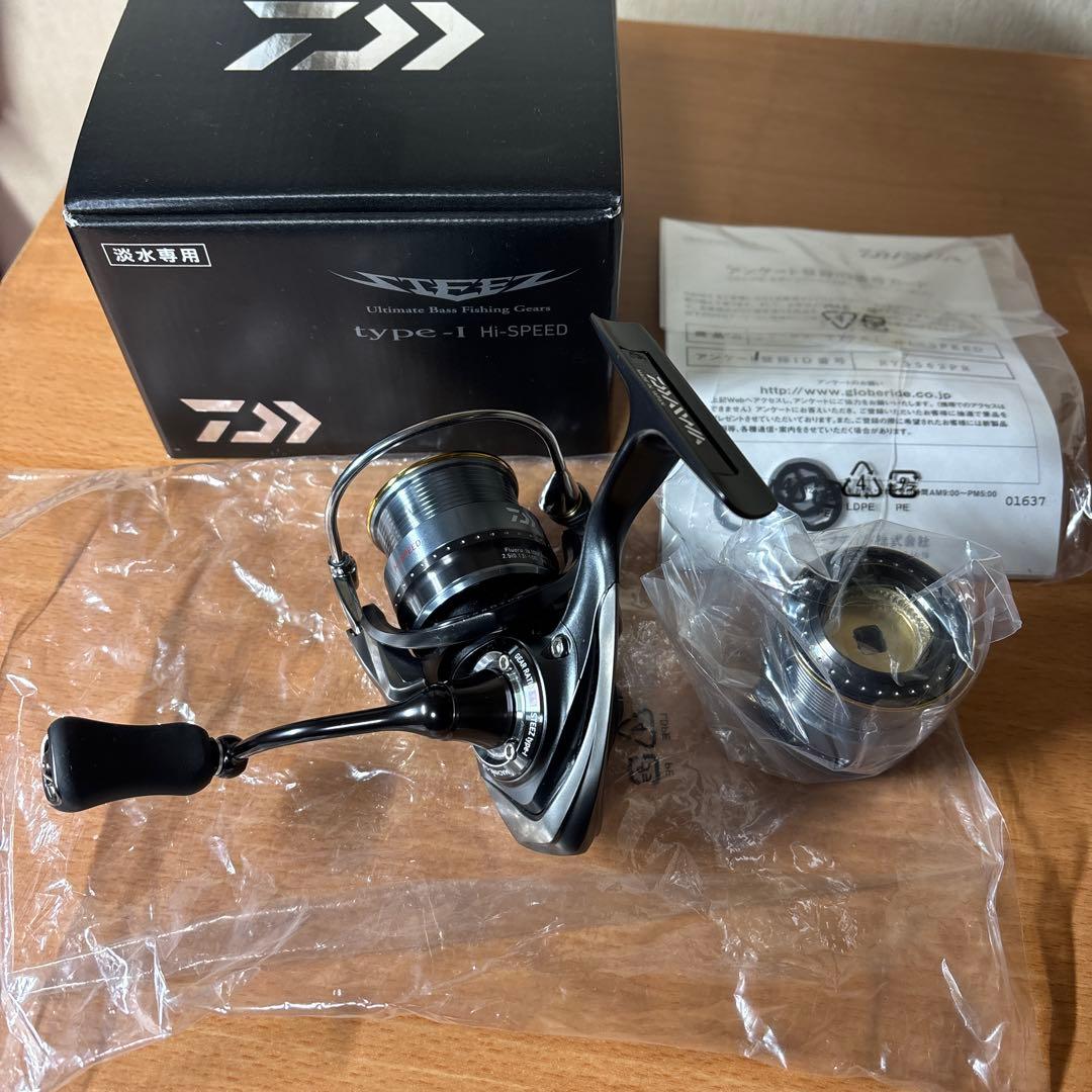 DAIWA スティーズタイプI HI-SPEED スプール（新品）