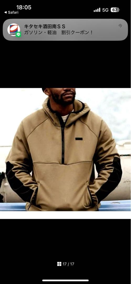 美品！　フィルソン プルオーバー　フリースジャケット 裏起毛 エルボーパッチ　L