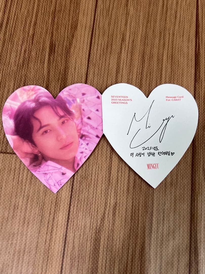 本日限定価格 セブチ ミンギュ まとめ売り