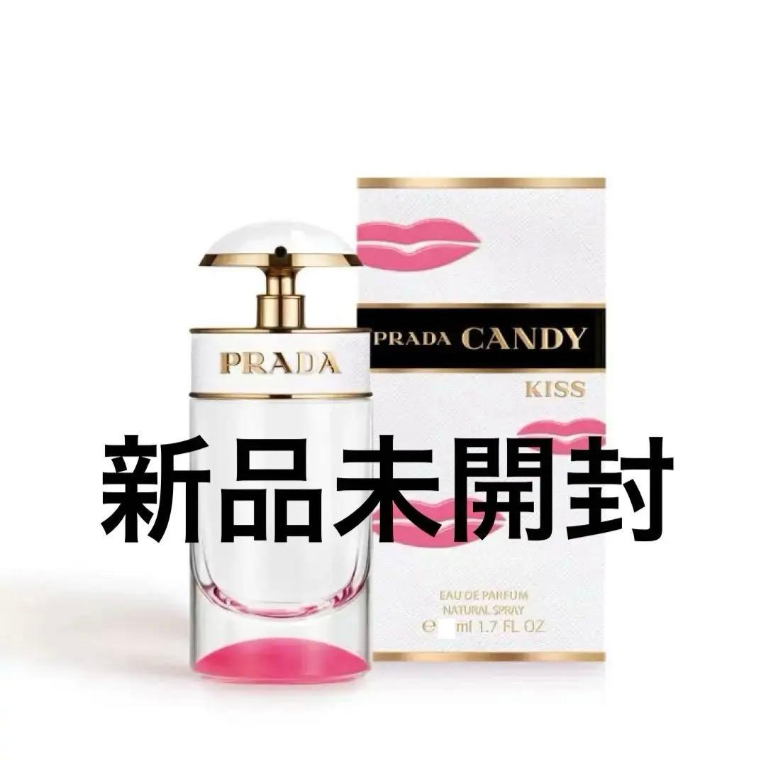 廃盤 PRADA CANDY KISS EDP 30ml 国内正規品
