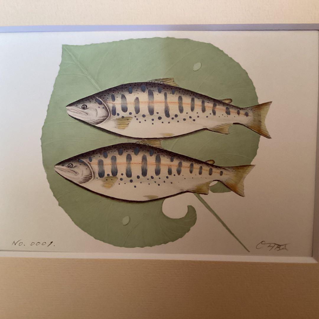 大場雅文作　山女魚アート画　作者サイン　【作品　額装裏】有り　制作NO０００１号