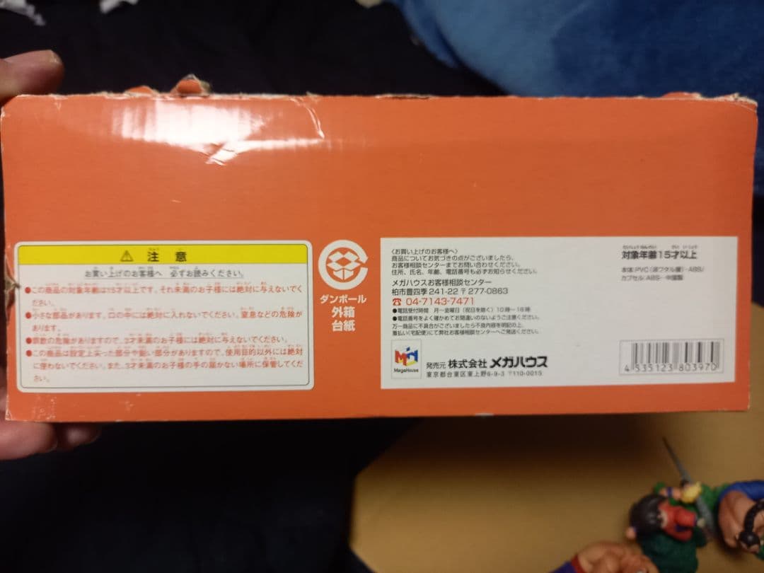 ドラゴンボールカプセル　ドラカプ　メモリーズ編　カラーバージョン　コンプリート