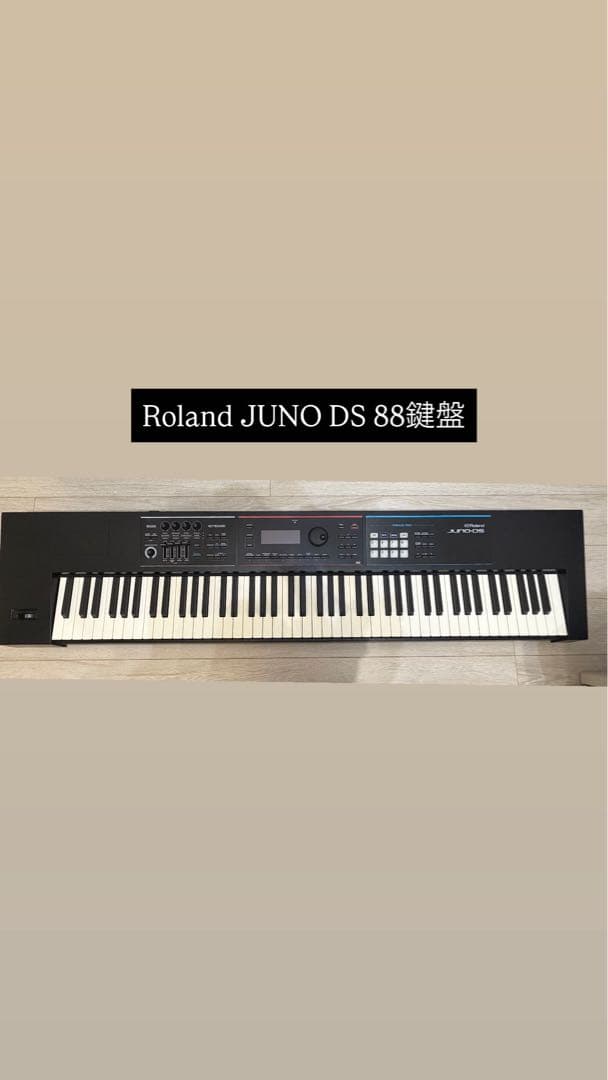 Roland JUNO DS 88 鍵盤