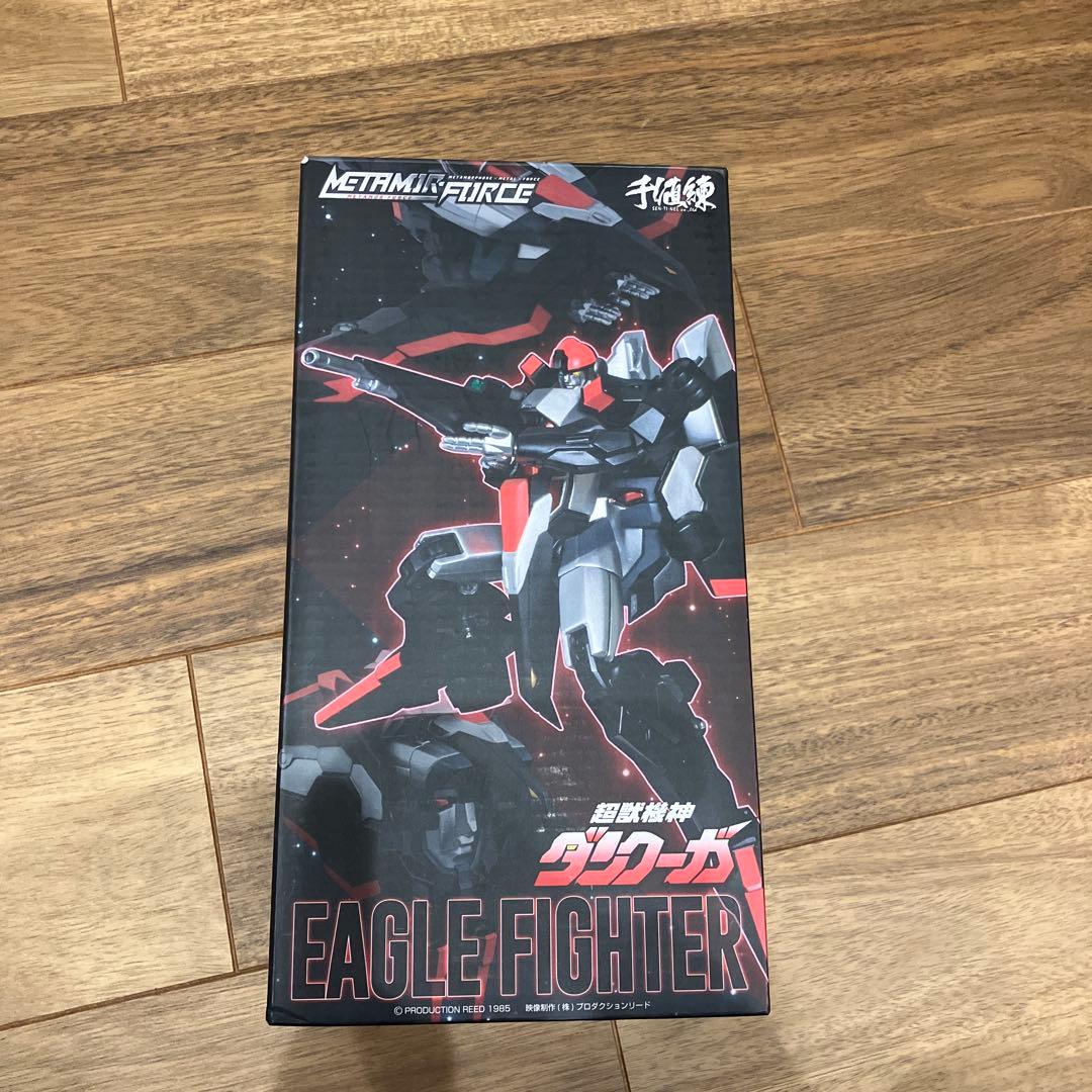 千値練　完全変形イーグルファイター　超獣機神ダンクーガ　超合金　robot魂