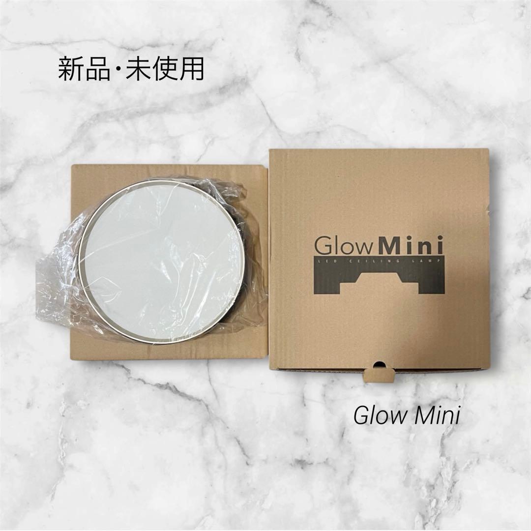 GlowMini AW-057E 10W シーリングライト