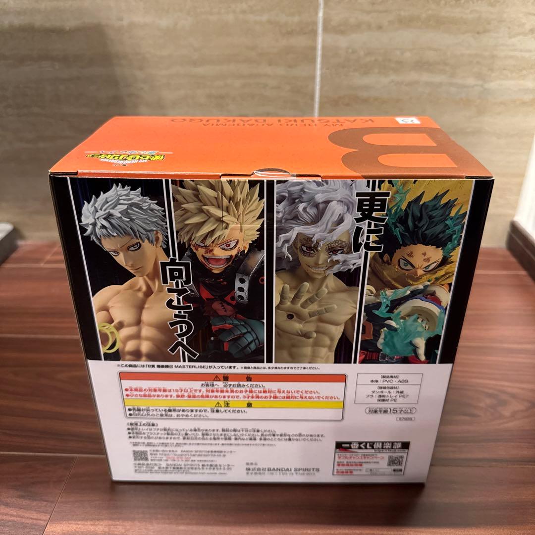 僕のヒーローアカデミア　B賞　爆豪勝己【下位賞おまけ付き】