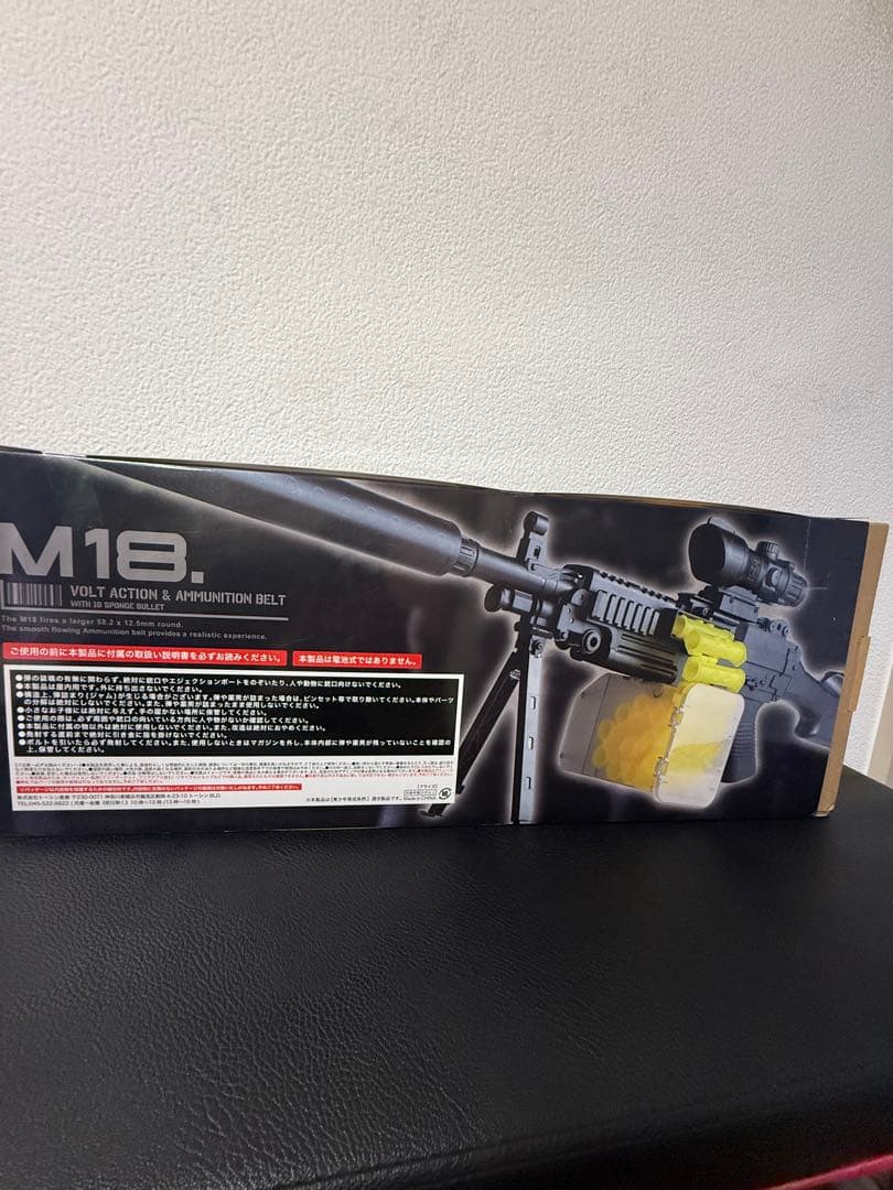 M18 電動ガン ボルトアクション