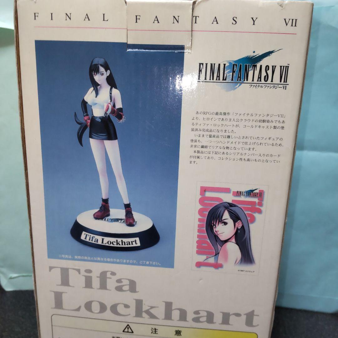 ファイナルファンタジーⅦ ティファ・ロックハート フィギュア コトブキヤ 初回版