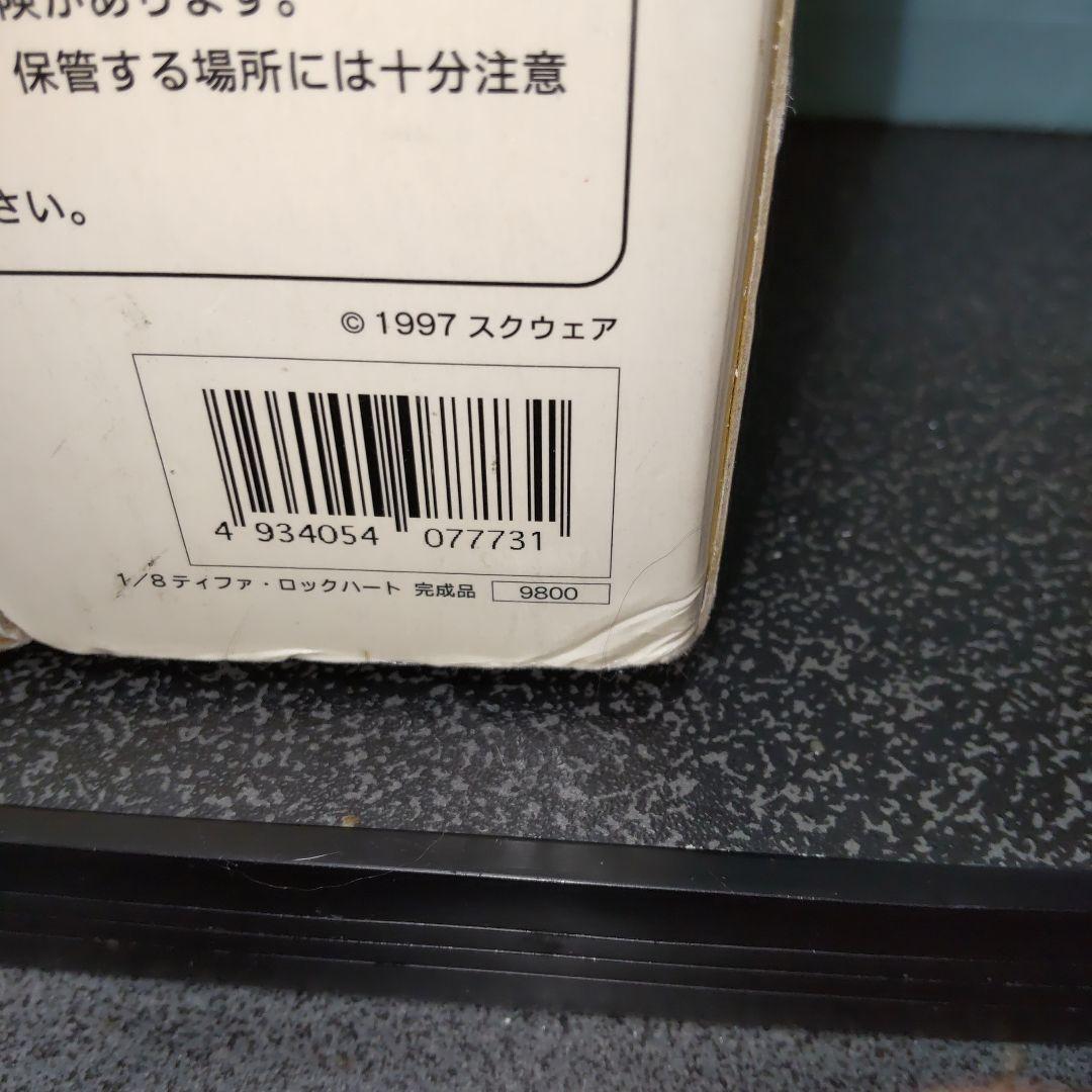 ファイナルファンタジーⅦ ティファ・ロックハート フィギュア コトブキヤ 初回版