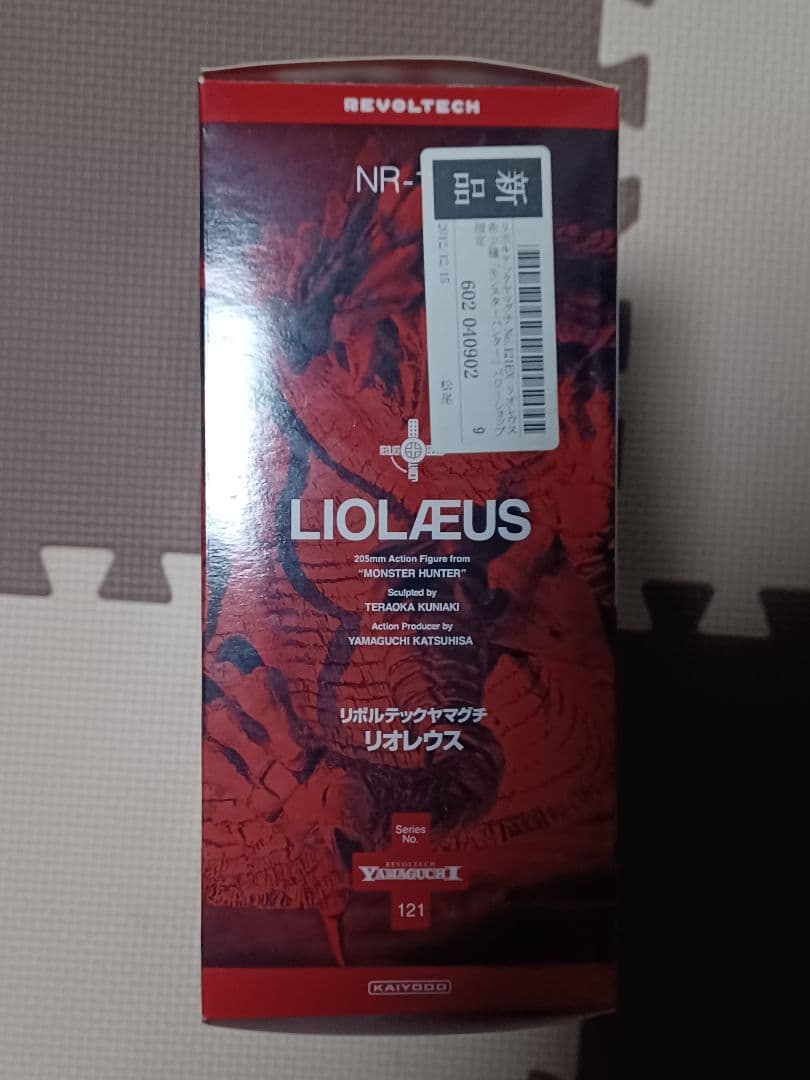 リボルテックヤマグチ リオレウス希少種+モンハン一番くじ C賞 エフェクトーン