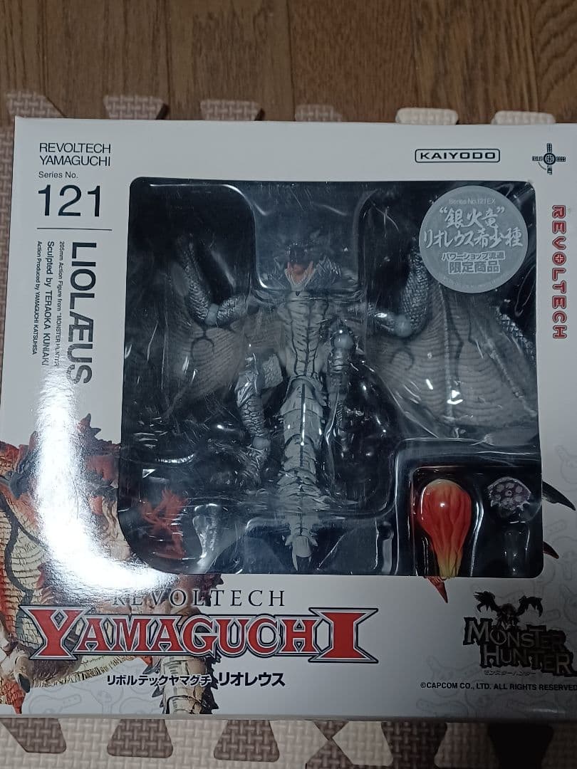 リボルテックヤマグチ リオレウス希少種+モンハン一番くじ C賞 エフェクトーン