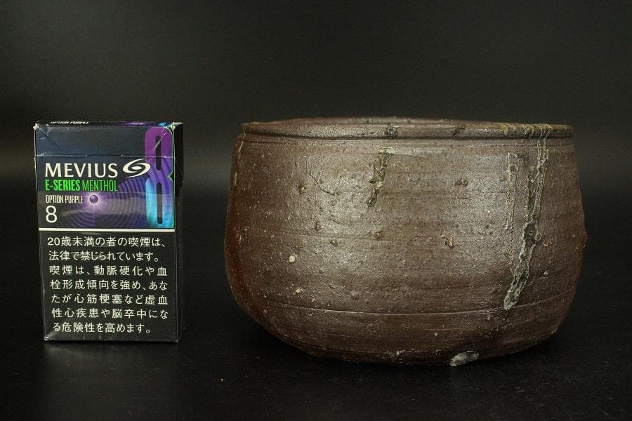 茶道具 備前 建水 共箱 未使用(A561)