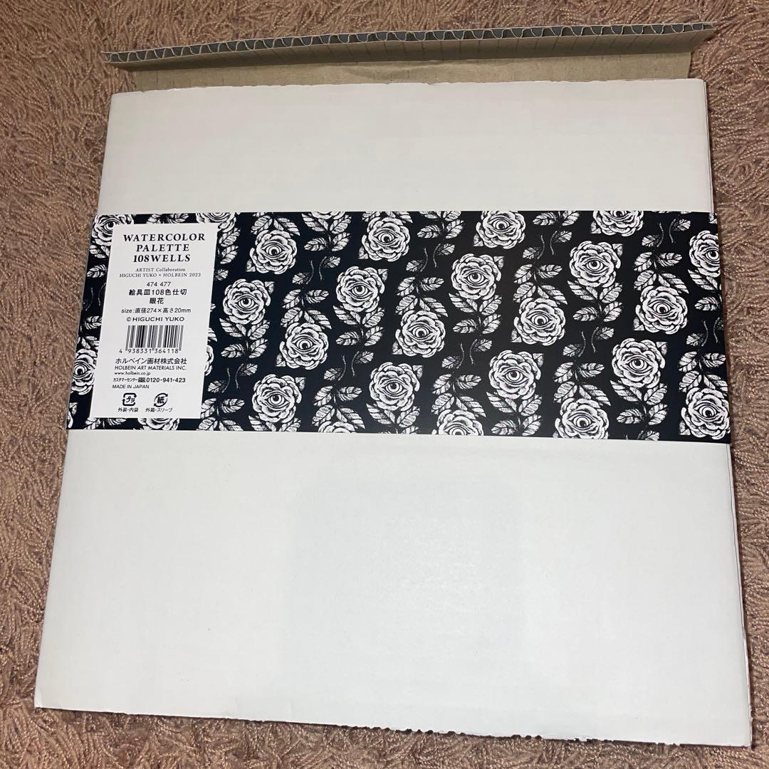 ヒグチユウコ&ホルベインコラボ　108色対応絵皿