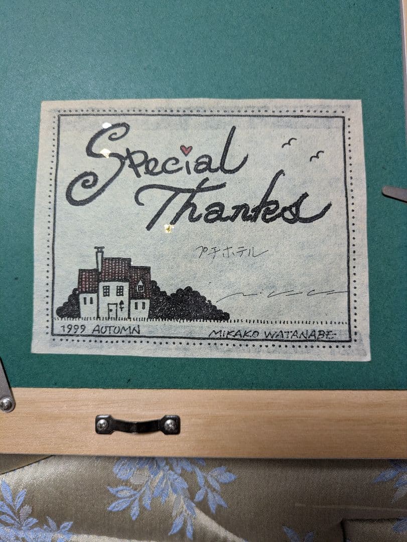 渡辺美香子さん色鉛筆画