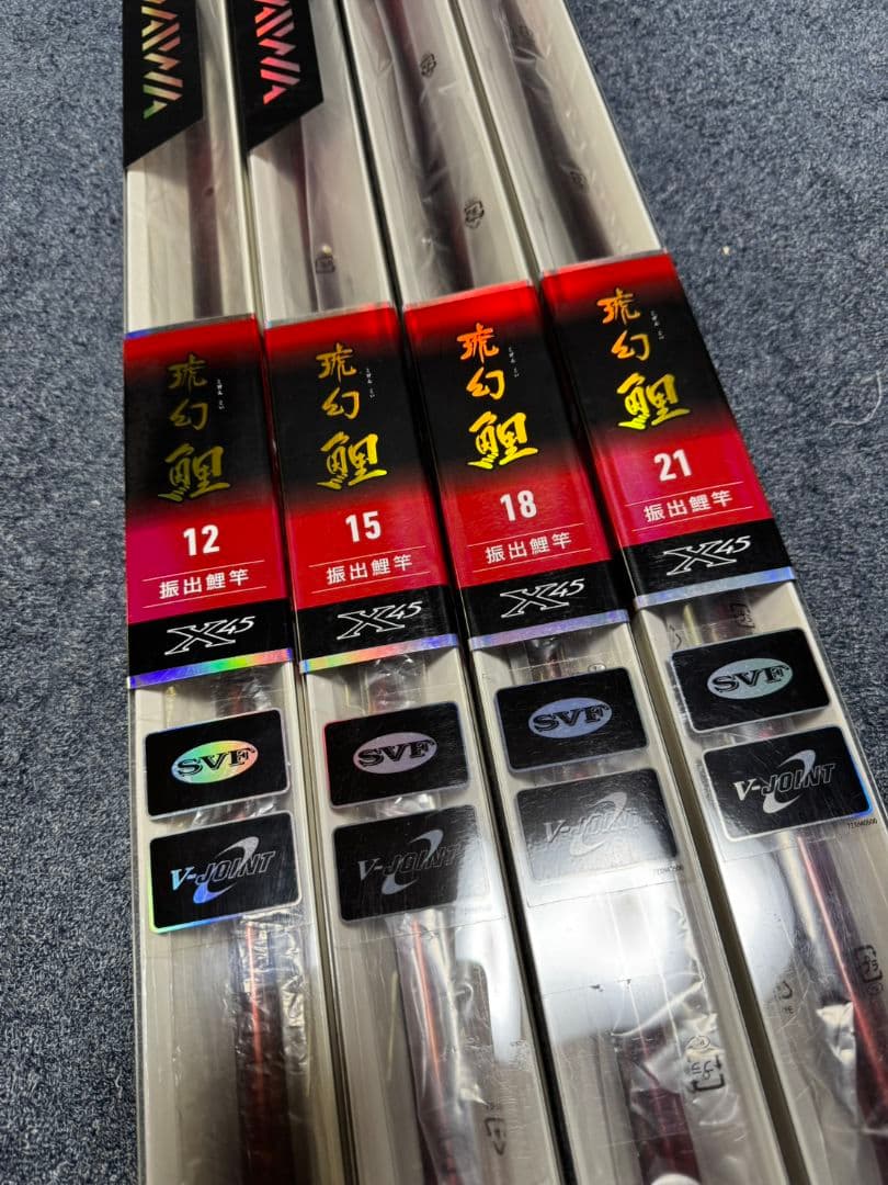 ダイワ 琥幻　４本セット　鯉竿　未使用