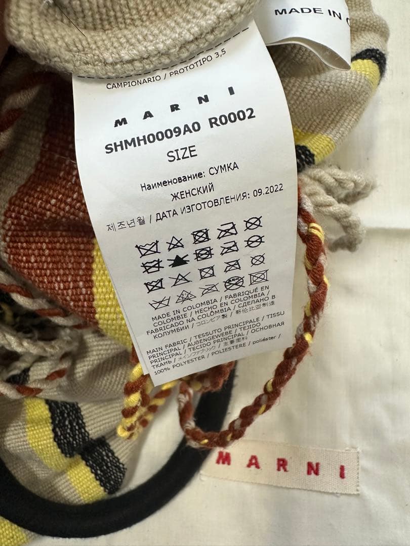 マルニマーケット　エクリュ