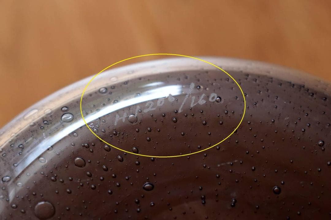 Erik Hoglund エリックホグラン 花瓶 フラワーベース 2点