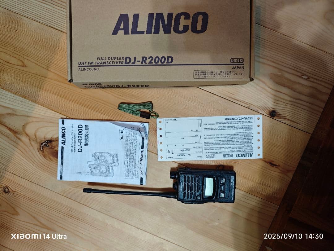 ALINCO DJ-R200DL トランシーバー